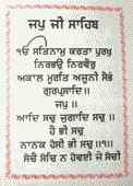 Gurmukhi Script